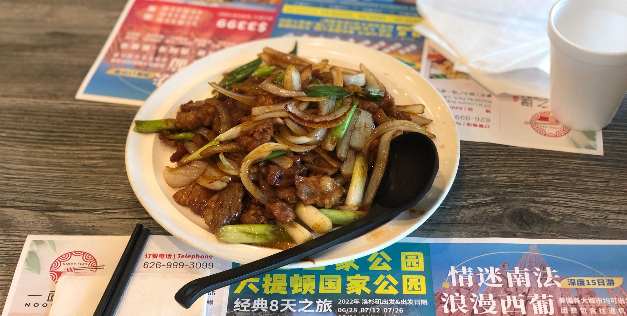 Review: meat and noodles on the Silk Road